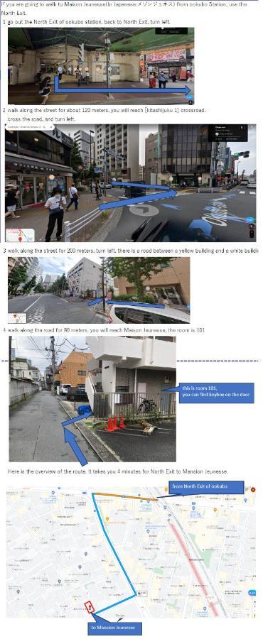 大久保駅から４分、貸切、韓国ダウン至近、新宿/歌舞伎町に徒歩圏内 、단독사용민박 Präfektur Tokio Exterior foto