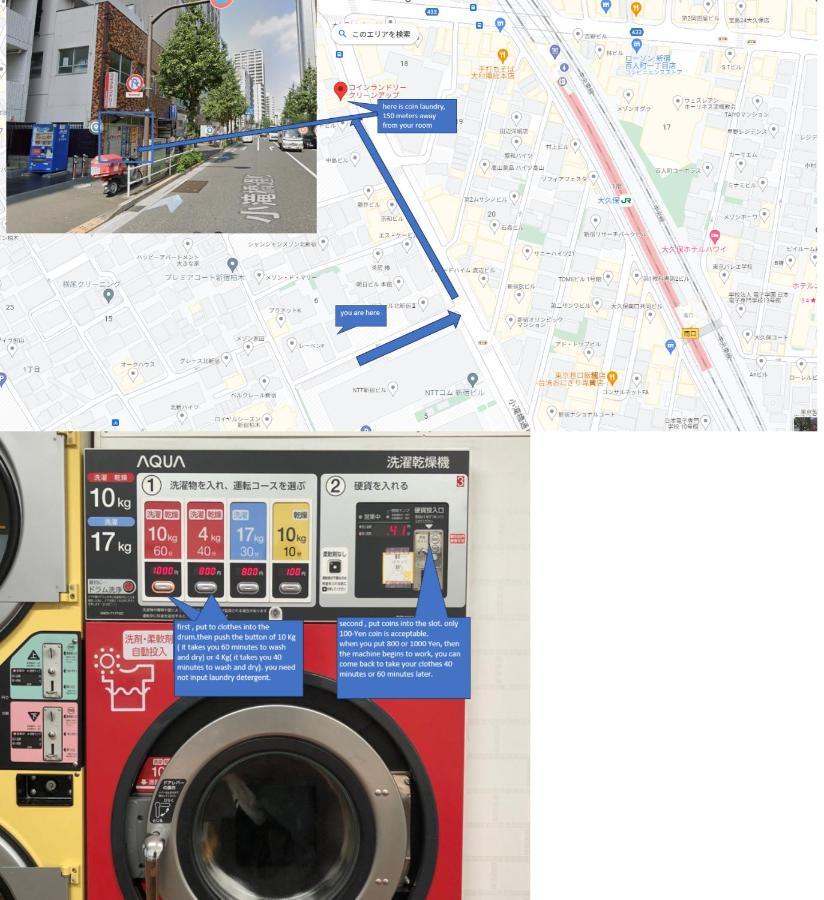 大久保駅から４分、貸切、韓国ダウン至近、新宿/歌舞伎町に徒歩圏内 、단독사용민박 Präfektur Tokio Exterior foto