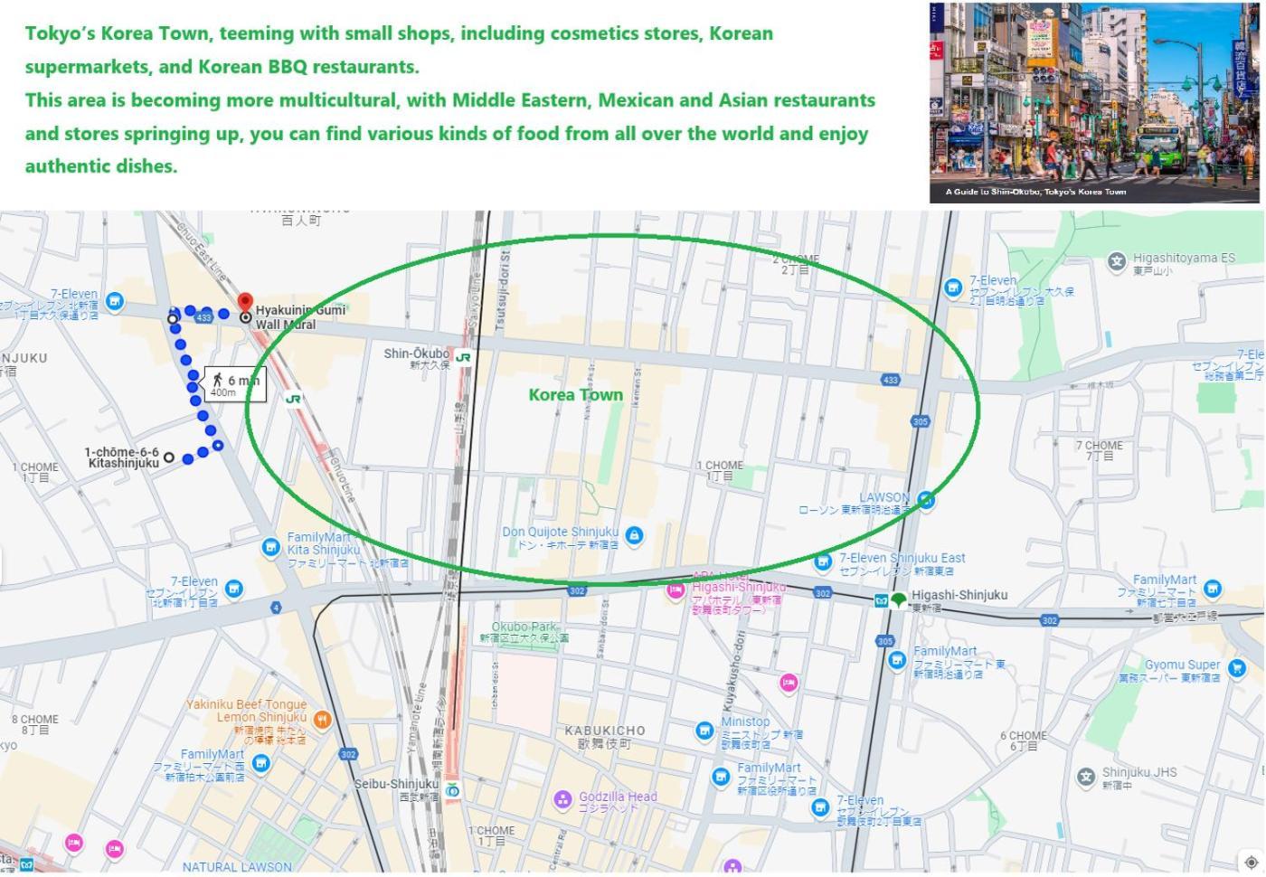 大久保駅から４分、貸切、韓国ダウン至近、新宿/歌舞伎町に徒歩圏内 、단독사용민박 Präfektur Tokio Exterior foto