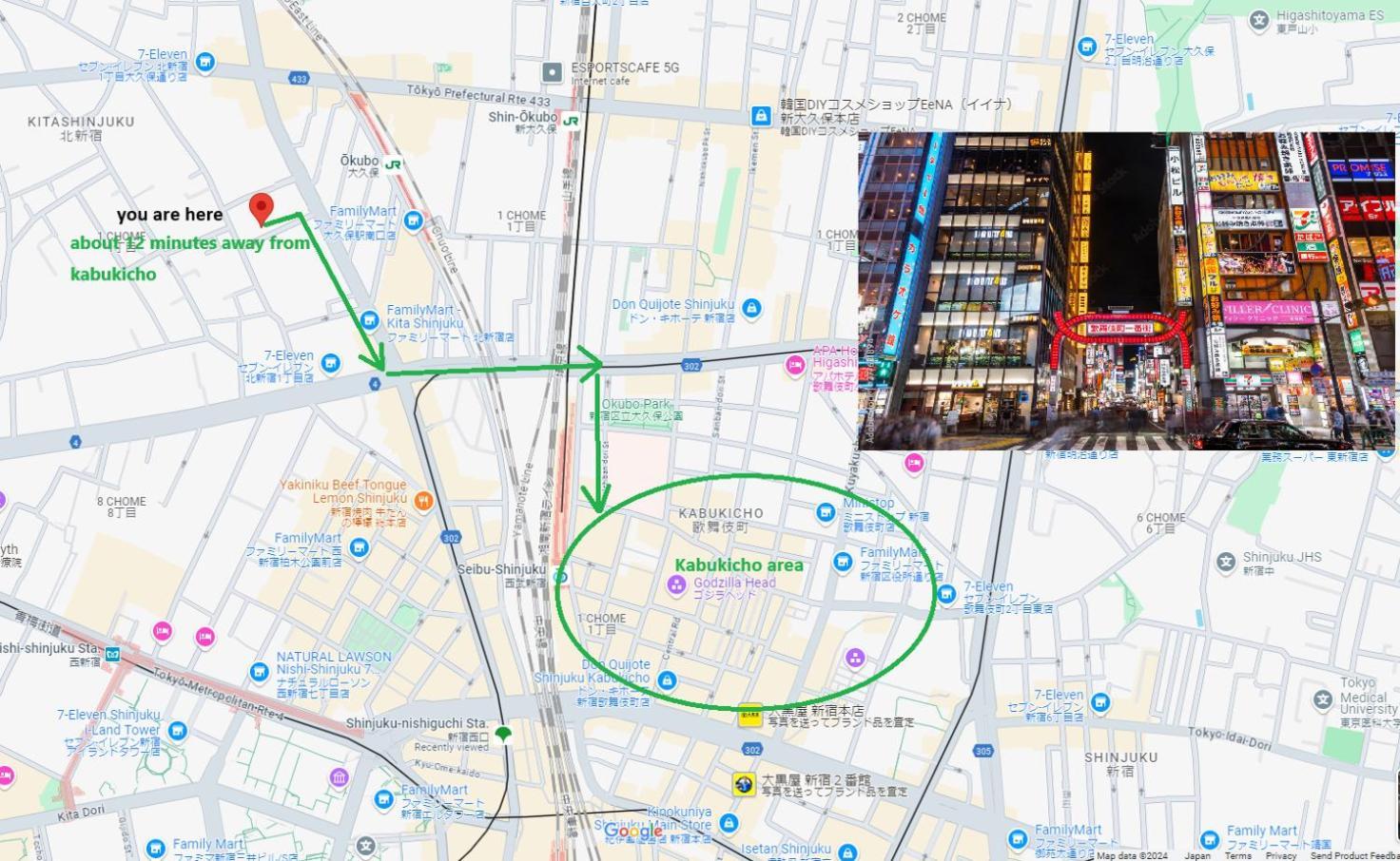 大久保駅から４分、貸切、韓国ダウン至近、新宿/歌舞伎町に徒歩圏内 、단독사용민박 Präfektur Tokio Exterior foto